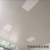 集成吊顶铝扣板铝天全工程铝板办公室超市厂房吊顶