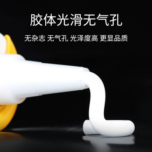 道康宁酸性胶防水鱼缸水族中性硅胶白色黑色