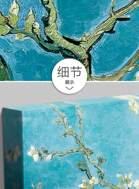 欧式风景向日葵卉框画凡饰画 梵杏油画 星空挂画