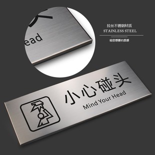 女洗手间门牌科室牌拉丝温馨提示牌厕所盥洗室办公金属标识牌标牌
