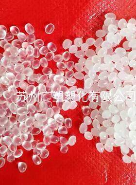 注塑级硅胶颗粒度 食品级弹力牙热塑性弹性体材料