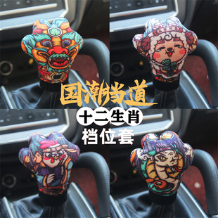 国风汽车挡把套创意猫爪挡位套卡通排挡保护可P爱手自动档杆内饰