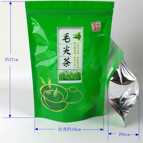 半斤云雾绿茶毛尖茶包袋 自封口碧螺春龙井茶包袋子