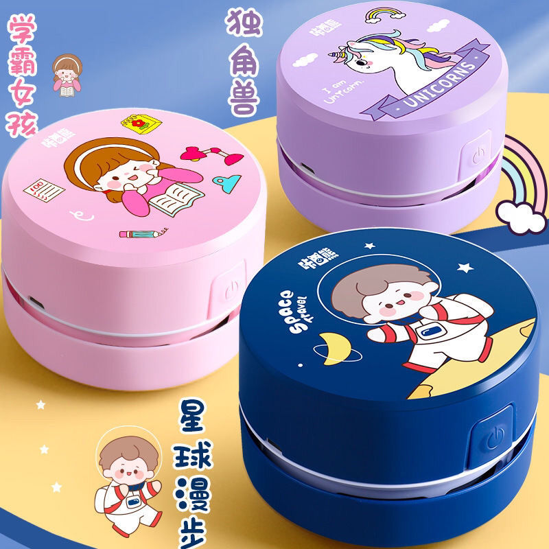 迷你小型便捷式桌面清洁器电动桌面吸尘器橡皮屑T键盘清理儿童学
