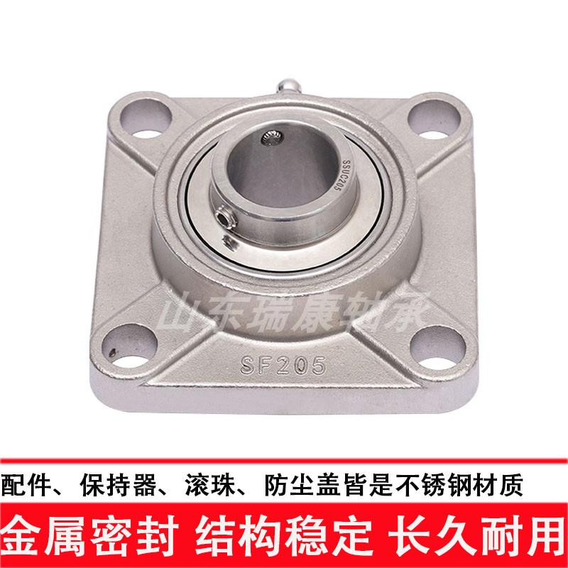 不锈钢外球面轴承方形带座UCF20 205 20 207 20 209 210 F2
