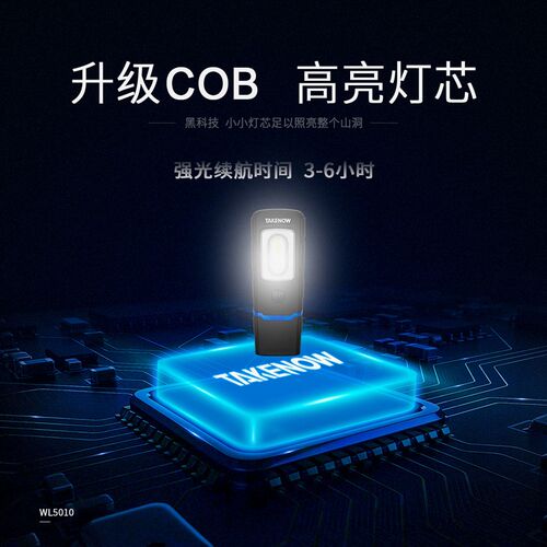 铁朗手持灯汽修检修工作灯磁铁亮强光工具灯