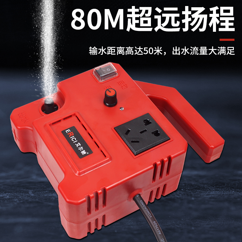 联动水泵自动供水泵槽机水钻打孔机小水泵微型供水泵可调出水量