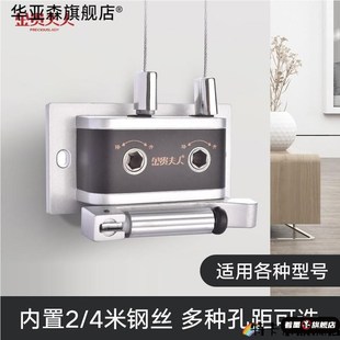 升降晾衣架手摇器钢丝绳转角阳台晒衣架式铝制全摇杆绞盘