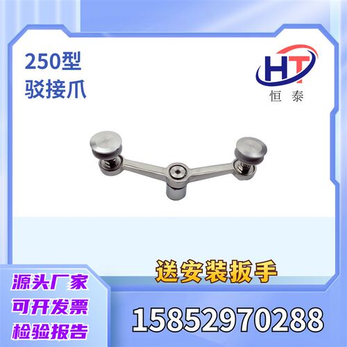 加厚驳接爪加重型爪幕墙爪接驳件雨棚支架