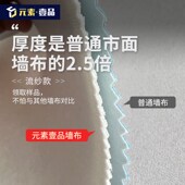 加厚壁布无缝全屋档电视背景墙墙布现代家用新客厅卧室