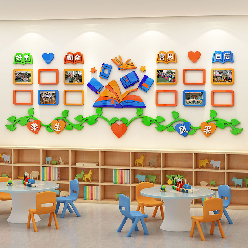 班级学生风采照片墙展示墙贴培训班学员文化墙体小学教室布置装饰