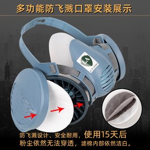 宝顺安防尘口罩防工业粉灰尘电焊打磨水泥煤矿隧道防水火飞溅射