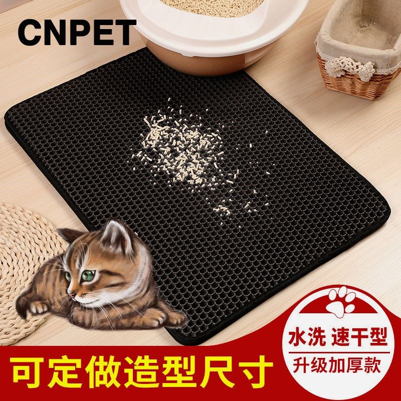 猫砂垫防带出外溅双m层猫砂盆厕所垫子特大落砂控砂垫蹭脚猫咪垫