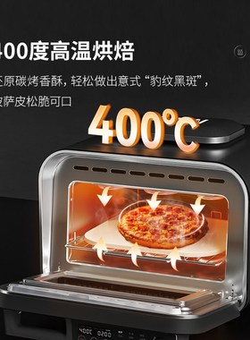 欧宁披萨L温风炉烤箱披萨炉电烤箱家用小型新款