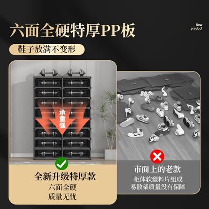 鞋柜2025新款爆款室内好看多层家用门口小窄入户门简易带门鞋架子