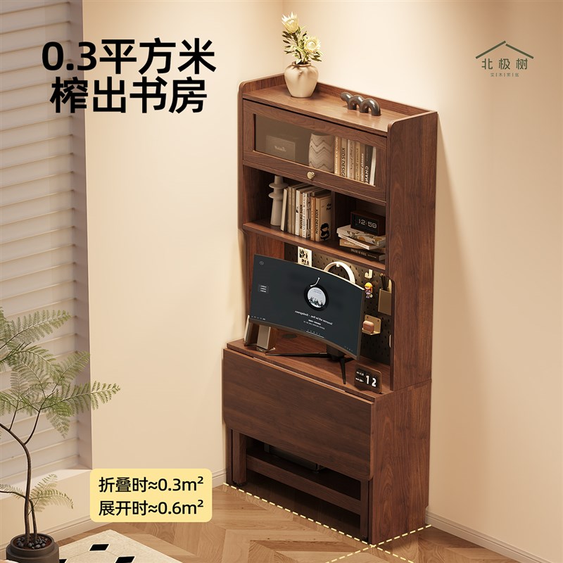 实木书桌书架一体靠墙办公桌家用书房学习桌现代简约电脑床边窄桌