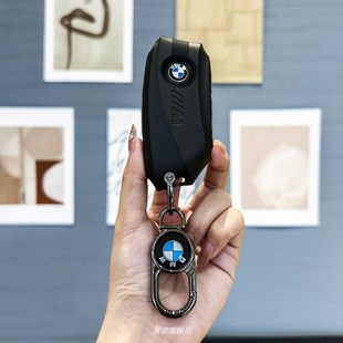 适用宝马5系钥匙套新X1X5保护壳X2X3X6X7系740五系530li包iX1车扣