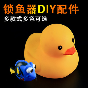 路亚活鱼扣diy配件锁鱼扣用浮漂小黄鸭鲨鱼海鱼卡通浮标钓鱼用品
