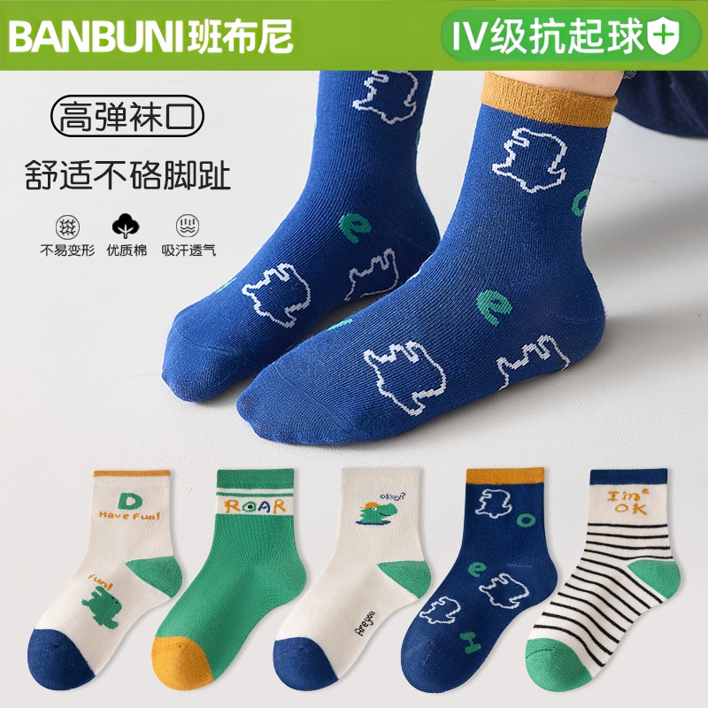 班布尼-QM-28-春秋冬季儿童袜子儿童潮袜宝宝袜男女童中筒学生袜