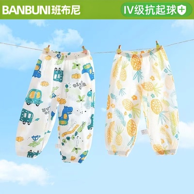 纯棉防蚊裤夏季薄款宝宝裤子轻薄