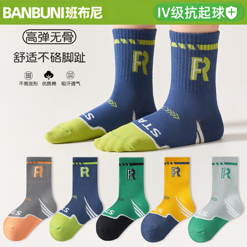 班布尼-DT3003-春秋冬季儿童袜子儿童潮袜宝宝袜男女童中筒学生袜