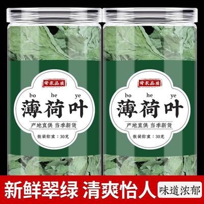 薄荷中药材正品旗舰店新鲜