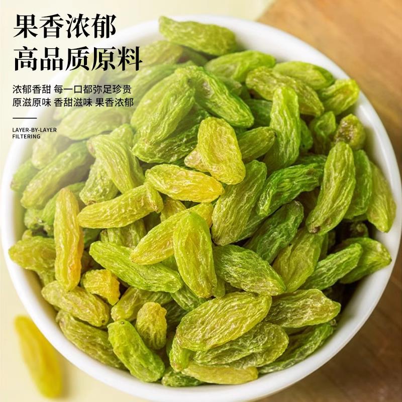 新货葡萄干新疆特产超免大颗粒洗吐鲁番果干黑加仑批发年货小零食