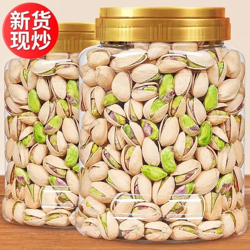开心果原味特大颗粒2026新货无漂白无添加休闲坚果零食官方旗舰店