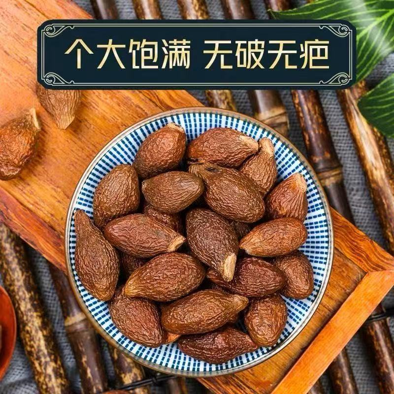 广西胖大海小包装中药材罗汉果嗓子甘草批发花茶可泡水正品旗舰店