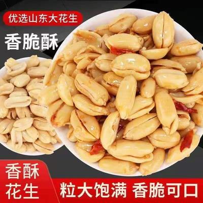 下酒菜脱油水花生米小吃食