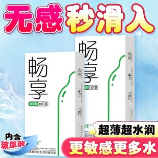 凹凸怪超薄避孕套润滑安全套玻尿酸螺纹颗粒男士专用情趣成人用品
