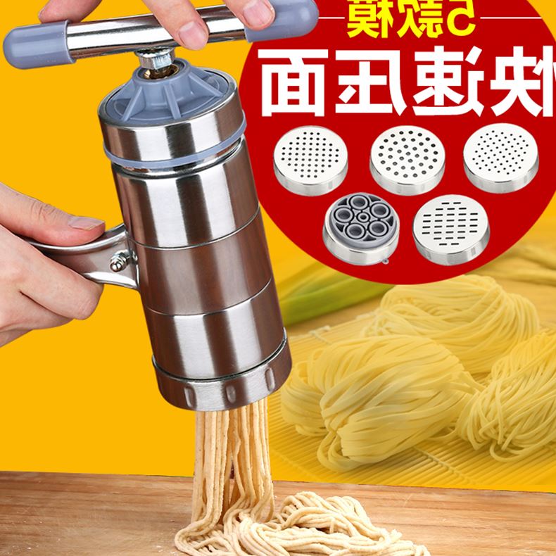 两个/五个模具家用手动不锈钢制面机莜面 窝窝面条机手工做面机