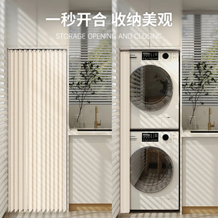 洗衣機(jī)遮擋簾陽(yáng)臺(tái)防塵遮光保護(hù)套滾筒洗衣機(jī)防曬罩蓋布隔熱防水罩