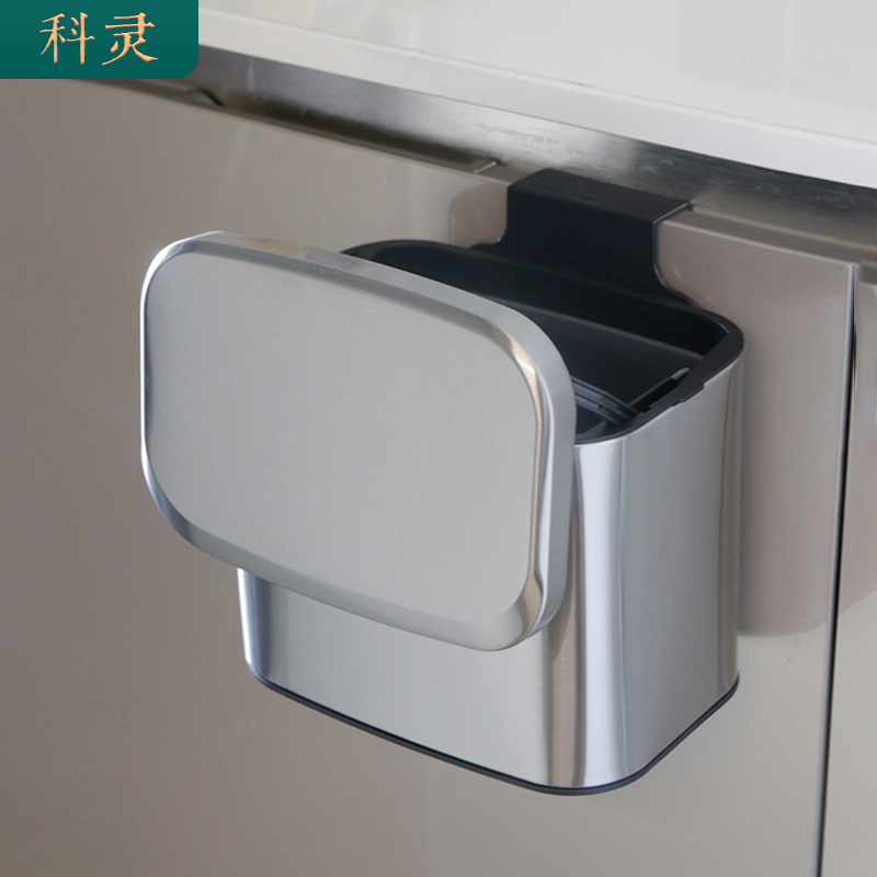 厨房垃圾桶挂式不锈钢家用带盖创意网红悬挂橱柜门厕所收纳桶桌面