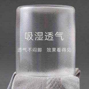 6双石墨烯发热袜子男7A级防臭棉袜保暖女士中筒袜长筒男袜