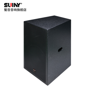酒吧15寸会议15寸音箱多功能大厅扬声器桦木箱体低音丰厚