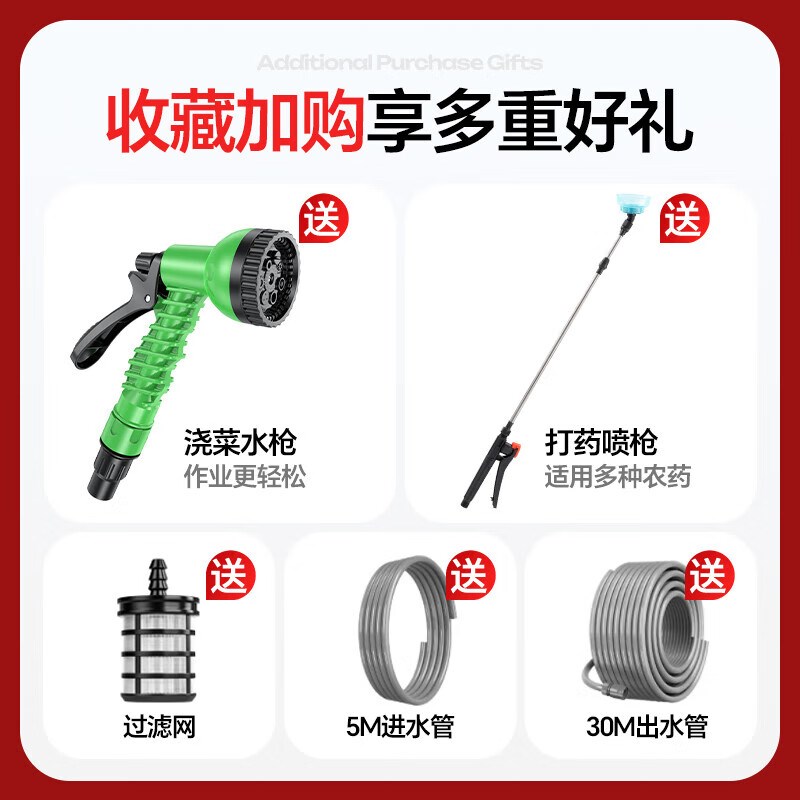 充电式自吸浇水泵农用抽水灌溉机大功率浇菜园浇地神器小型抽水泵