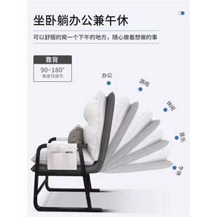 电脑椅子舒服久坐电竞椅办公沙发座椅家用学习靠背书桌两用椅游戏