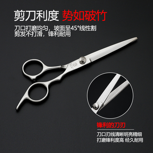 理发剪刀套装 家用剪发刘海神器美发剪女平剪自己剪头 直剪条剪