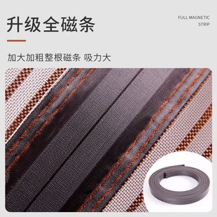 防蚊门帘魔术贴全磁条磁性自吸夏季 2024新款 纱门窗家用金刚网