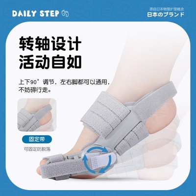 儿童拇指外翻纠正器脚趾重叠大脚骨分趾器可调节夜用拇外翻矫正器