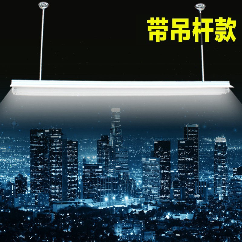 t8led灯管应急照明双管日光灯架荧光灯支架2x36W自动应急装置全套