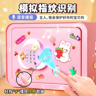 只进不出男孩大容量储蓄罐箱小女孩子生日礼物 儿童存钱罐2024新款