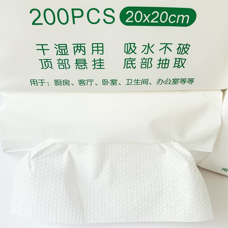 悬挂式厨房卫生间吸油巾一次性擦手巾加大尺寸底部抽取擦油巾