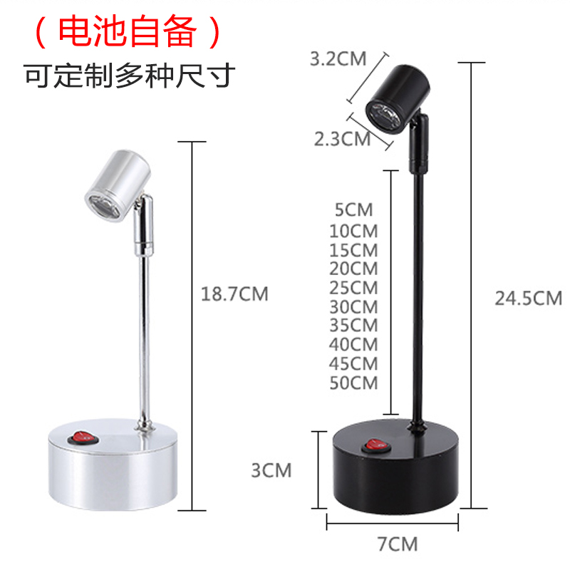 led立杆小射灯1W3W干电池柜台射灯珠宝首饰无线射灯应急小射灯