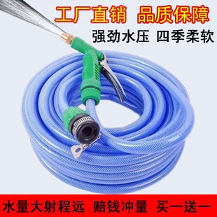 洗车水枪高压水枪洗车神器刷车浇花水管软管防冻防爆家用套装