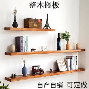 饰复古置物架子搁架壁挂书架搁板挂架展示架 墙上实木一字板木板装