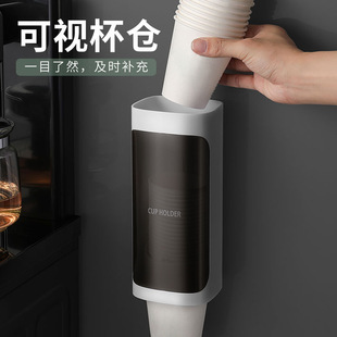 抽拉式 一次性杯子架家用防尘免打孔自动饮水机纸杯架壁挂式 取杯架