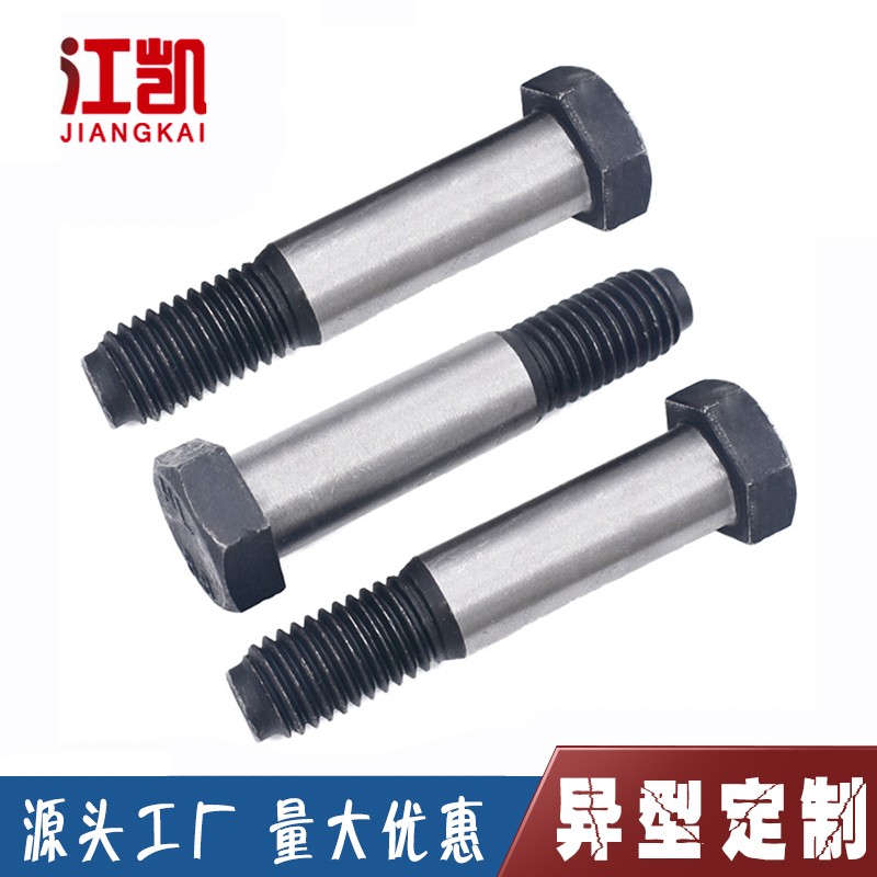 8.8级国标绞制孔塞打螺丝GB27铰制孔外六角头螺丝铰制孔用螺栓M30