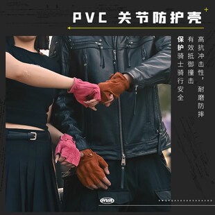 HVA夏季半指手套骑行装备男女复古摩托车手套时尚柔软机车
